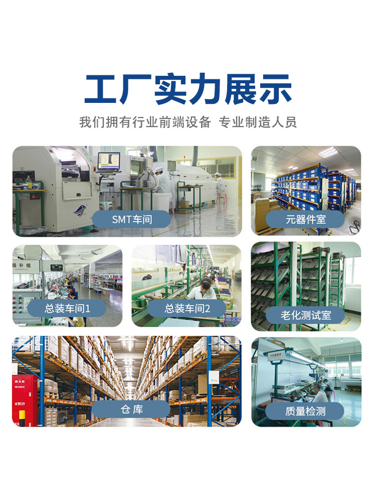 美一对讲IP网络主机内系统电梯停车双向可视语音广播对讲机终端